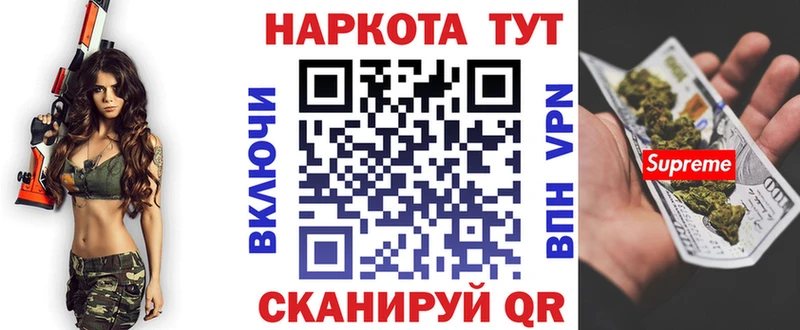 Купить закладку Галлюциногенные грибы  Канабис  Кокаин  Меф  ГАШ  Амфетамин  Белая Калитва