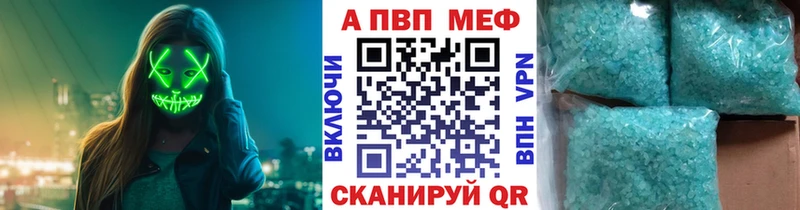 Купить Белая Калитва Alpha PVP VHQ
