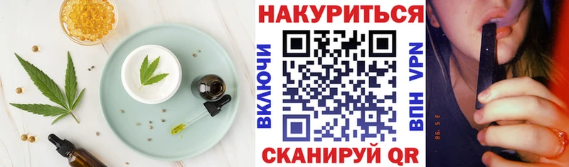 Купить  Белая Калитва  Еда ТГК марихуана 