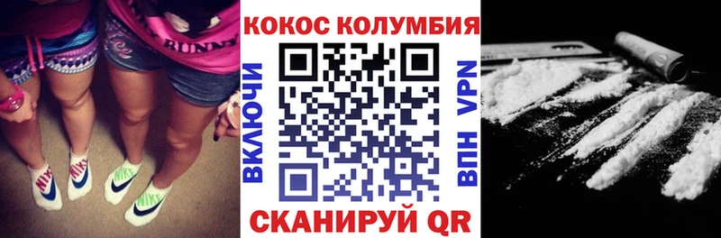 Купить  Белая Калитва  Cocaine VHQ 