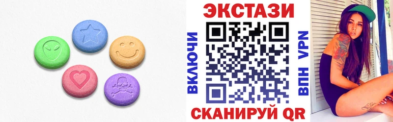 ЭКСТАЗИ диски  Купить закладки  Белая Калитва 