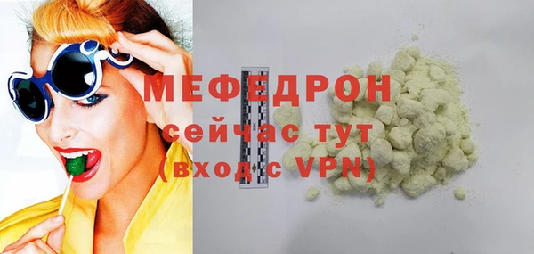 скорость Ельня