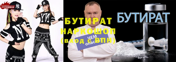 прущая мука Елизово
