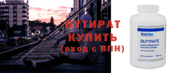 Альфа ПВП Елабуга