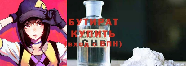 прущая мука Елизово