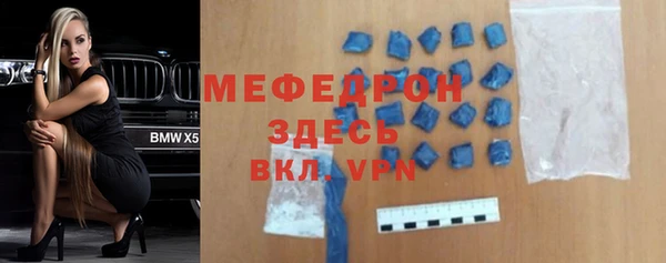 скорость Ельня