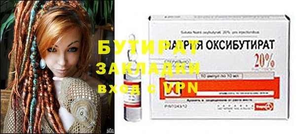 Альфа ПВП Елабуга