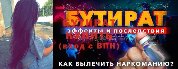 скорость Ельня