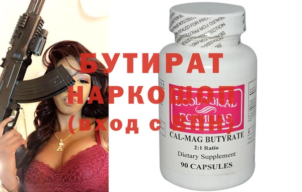 Альфа ПВП Елабуга
