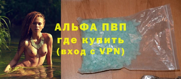 Альфа ПВП Елабуга