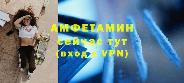 прущая мука Елизово