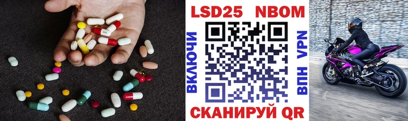 Лсд 25 экстази ecstasy  Купить где  Белая Калитва 