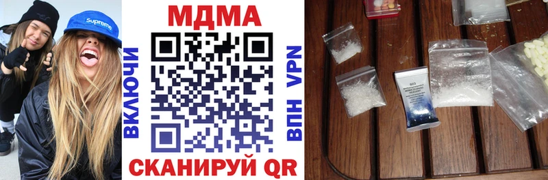 MDMA Molly Купить где Белая Калитва