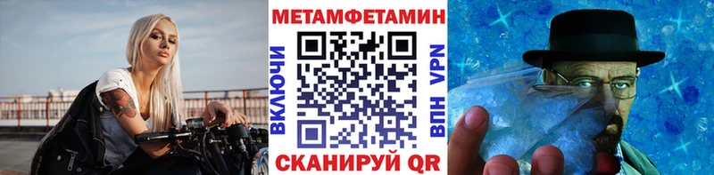 Купить где  Белая Калитва  МЕТАМФЕТАМИН пудра 
