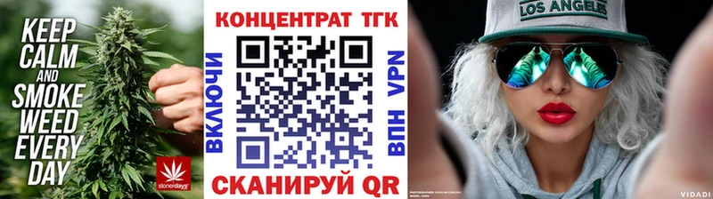 Купить где  Белая Калитва  ТГК концентрат 
