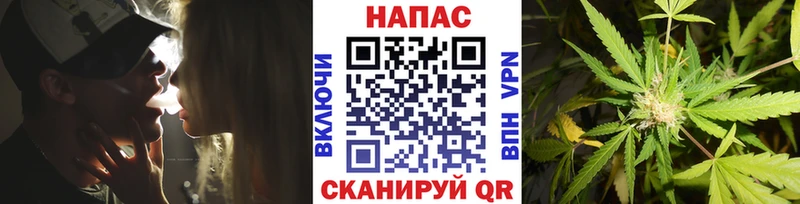 Марихуана White Widow  Купить где  Белая Калитва 